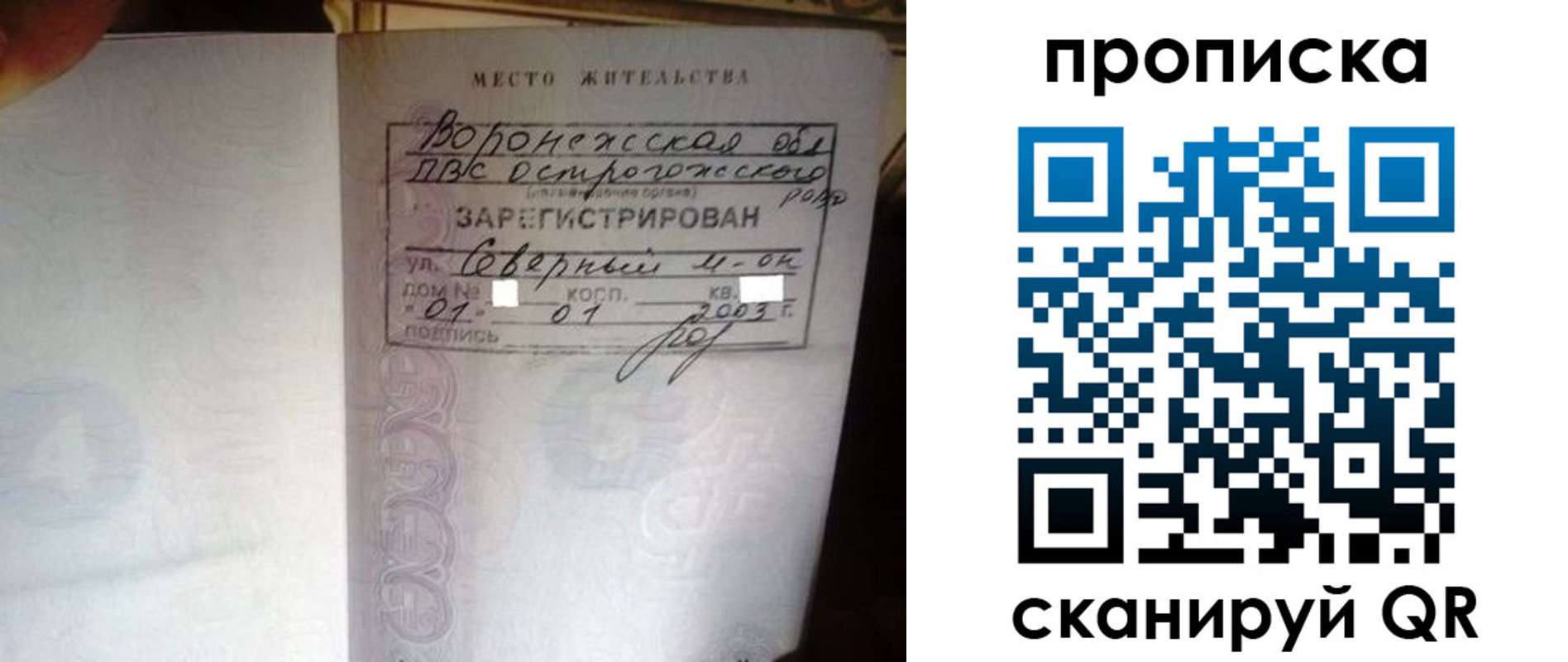 форма 3 в Приморском крае